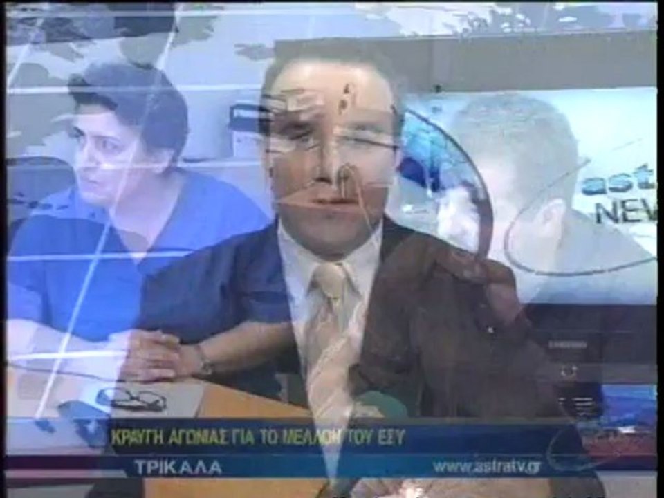 ΔΕΛΤΙΟ ΕΙΔΗΣΕΩΝ 30/01/2013 21:00