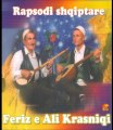 Feriz dhe Ali Krasniqi - Kanga Ali Bajraktari