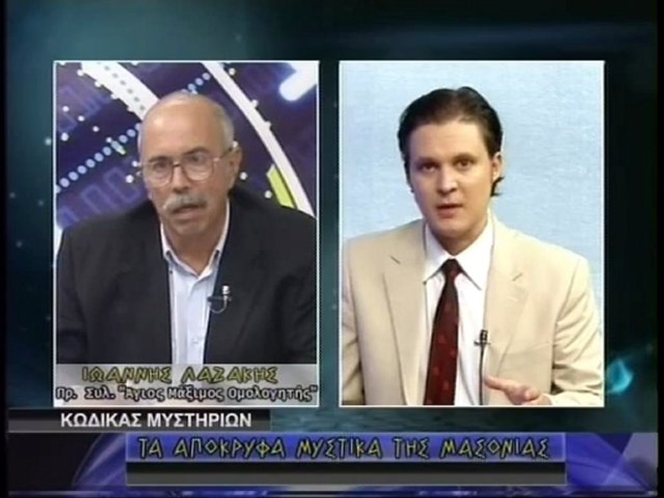 ΚΩΔΙΚΑΣ ΜΥΣΤΗΡΙΩΝ 10/10/2012