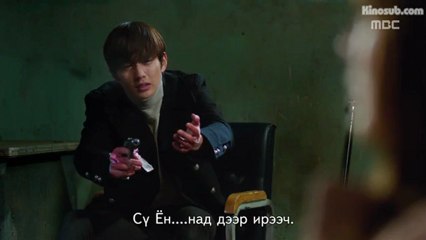 Чамайгаа санаад байна 21-1