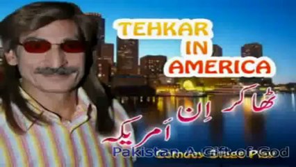 Fuuny Pakistani Ad.