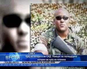 TV SPEKTRA VESTI 13.02