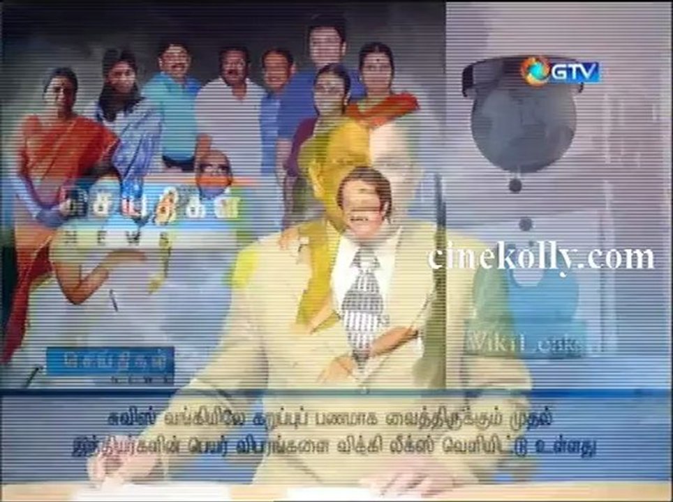 gnews13022013