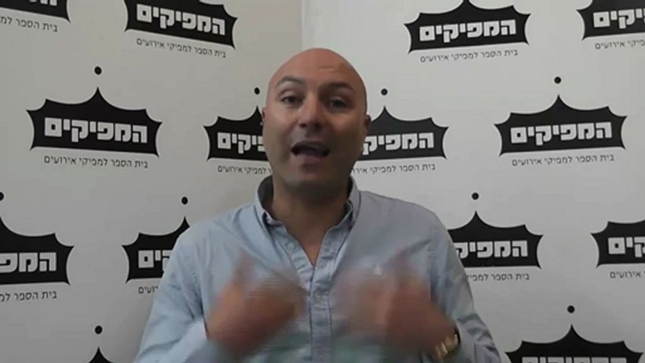 קורס הפקת אירועים - מה זה קורס הפקת אירועים ומהם מטרותיו