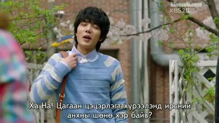 Хайрын бороо 9-2