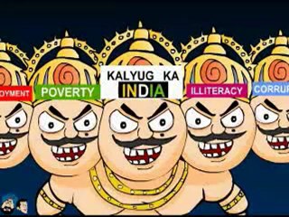 The Rise of Common Man