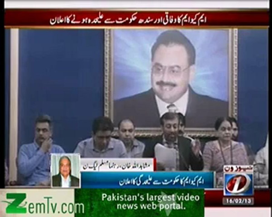 views on MQM decision
