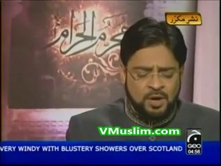Aay Rubbay Jahan Punjtan e Pak Ka Sadqa by Dr Amir Liaquat