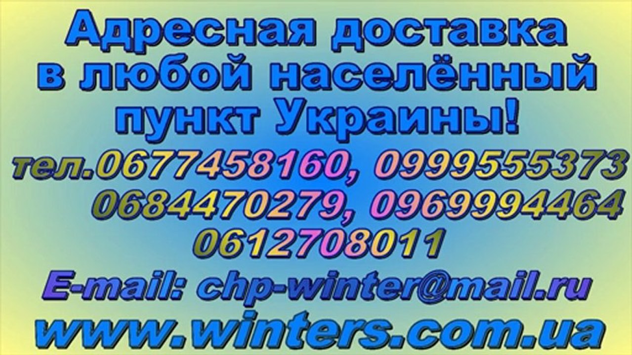 Торговое холодильное оборудование для магазинов.
