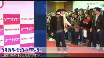 [5carlet Deities] [VÍDEO + TRADUÇÃO] Yuchun's photowall interview @ Men's Manual VIP Premiere  (Legendado em PT-PT)