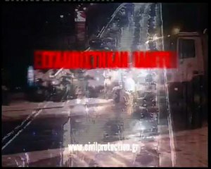 Για σένα: Ηλεκτρονικό τσιγάρο, Φυσικά φαινόμενα