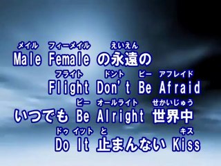 Kis-My-Ft2 SHE! HER! HER! (Karaoke)