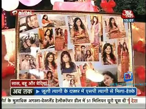 Saas Bahu Aur Betiyan [Aaj Tak] 14th February 2013 Video Pt2
