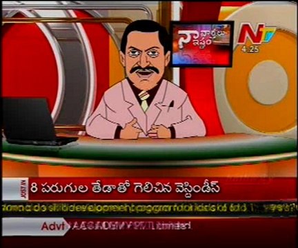 Naa Varthalu Naa Istam By CM Kiran Kumar Reddy