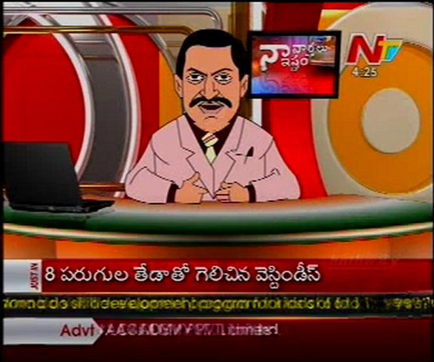 Naa Varthalu Naa Istam By CM Kiran Kumar Reddy