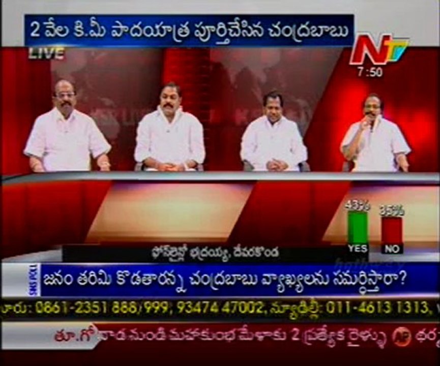 KSR Live Show- V Narayana reddy-K pratap reddy-A Chandrasekhar-Arvindkumr Goud -02