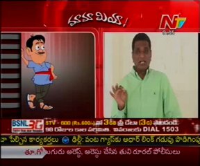 Mamamiya with Sudigali Naidu - Gone Prakash - 01