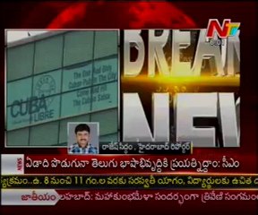 Malls told to display names in Telugu