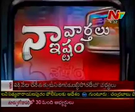 Naa Varthalu Naa Ishtam by Gali Janardhan reddy