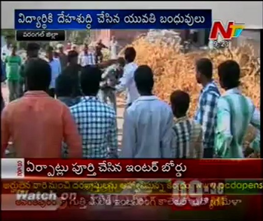 Engg Student harrasing a lady-public beaten@ Narsampet