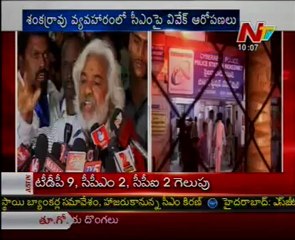 Gaddar fires on Police-denies Shankar rao arrest