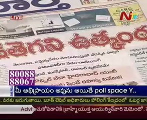 KSR Live Show-Daily Regional News Papers Reading Session-23rd Jan 2013 -01