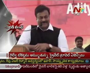 Power Punch by Mega star MP Chiranjeevi