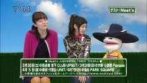 saku saku (20130214-0730 ｔｖｋ)-02：ゲストはNeat_sさんです