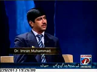 Watch Dr.Imran on TV ONE Program: "Mazahib aur Aql-e-Insaani" Topic: "The Rise and fall of Muslims" EP2