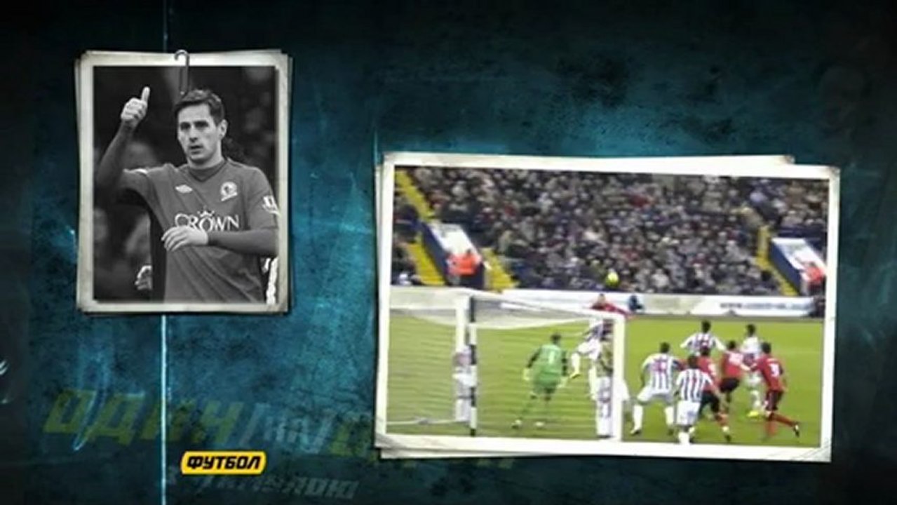 FootballTV.Su / Один на один с Гамулой / Ивица Пирич [13/02/2013]