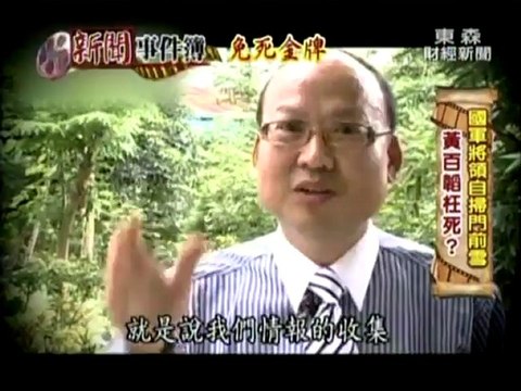 china civil war 20130210 xu bang ２