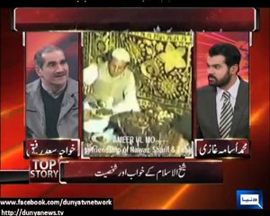 Fake Dream of Tahir Ul Qadri.