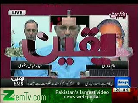 Yaqeen With Sana Bucha - 14th February 2013