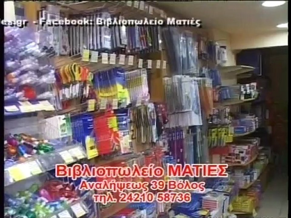 ΚΩΔΙΚΑΣ ΜΥΣΤΗΡΙΩΝ  07/11/2012