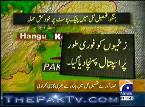 Geo news 9pm bulletin – 14th February 2013 - Part 1