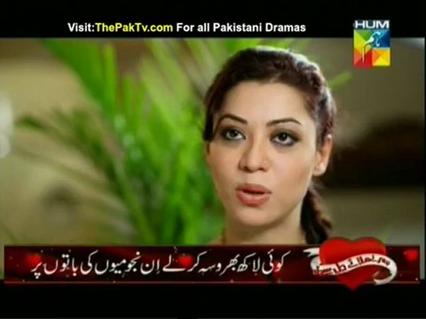 Main Haari Piya Episode 9 By HUM TV - Part 1