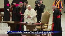 Pope addresses Rome's parish priests