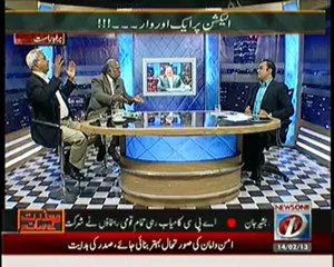 Maazrat kay saath - 14th feb 2013