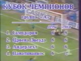 Sampdoria Genoa v. Panathinaikos 15.04.1992 European Cup 1991/1992