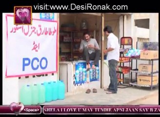 Mitho Mena Ki Kahani Valentines Day Speacial  part 4