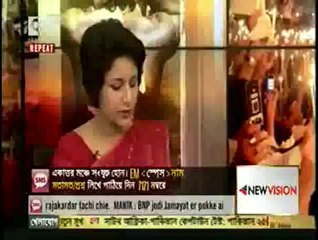 Ekattor Moncho - With Omi Rahman Pial, Sahriar Kabir, M Sakhawat Hossain, I Ahmed