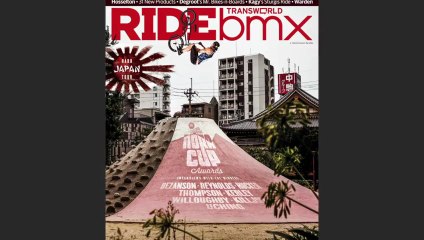 The Friday Interview: Ryan Fudger & the December 2012 Cover