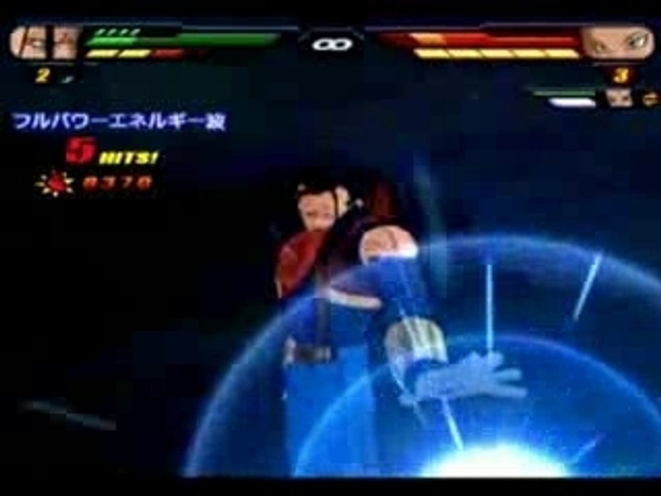 Neo - Super C17