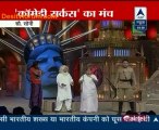 Reality Report [ABP News] 15th February 2013 Video Watch Online