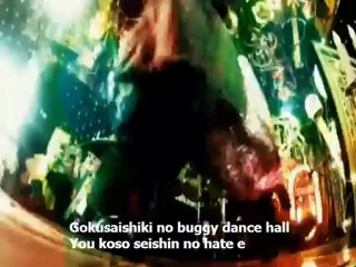 Owaru sekai ni hajimaru wa kinari Karaoke