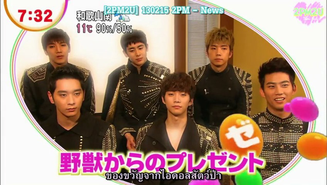 [2PM2U] 130215 2PM – Legend of 2PM PR (Thaisub)