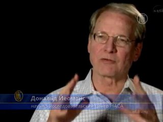 Крупный астероид пролетит рядом с Землей