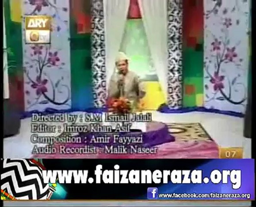 Allah Ne Ye Shan Barhai Syed Abid Ali Chisti