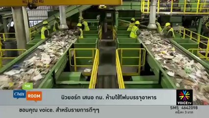 ไขข้อข้องใจ..กรณีอุกกาบาต โหม่งโลก