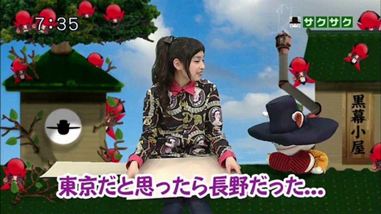 saku saku (20130215-0730 ｔｖｋ)-01